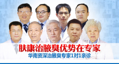 �����ݷ���Ƥ����ҽԺ"