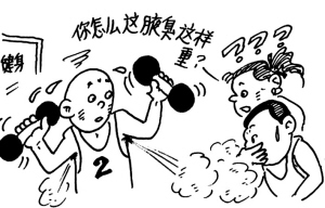 �����ݷ���Ƥ����ҽԺ"