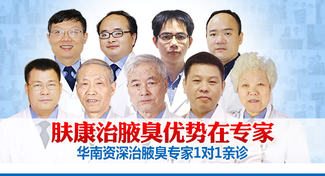 �����ݷ���Ƥ����ҽԺ"